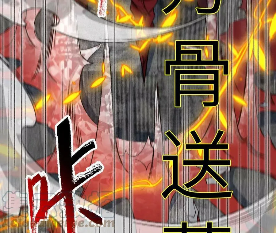 第一百一十七话：单打独斗 第73页