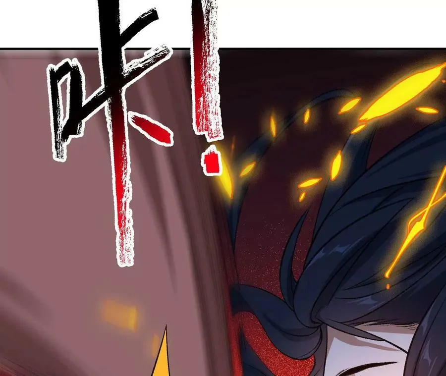 第一百一十七话：单打独斗 第78页