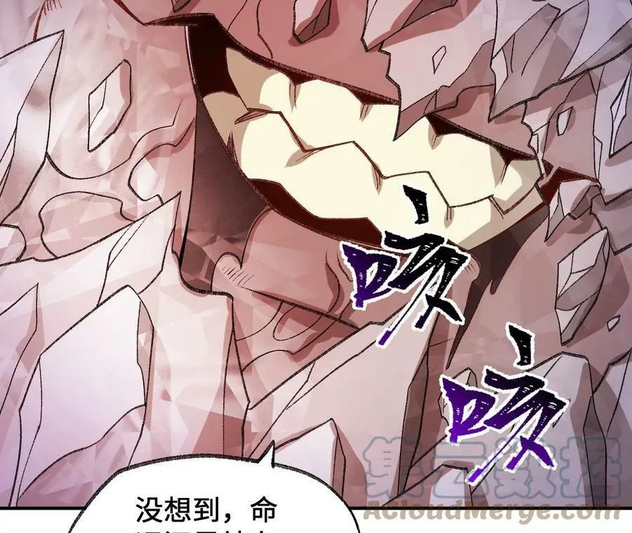 第一百一十七话：单打独斗 第85页