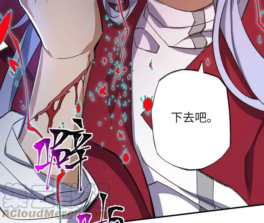 第一百一十七话：单打独斗 第105页