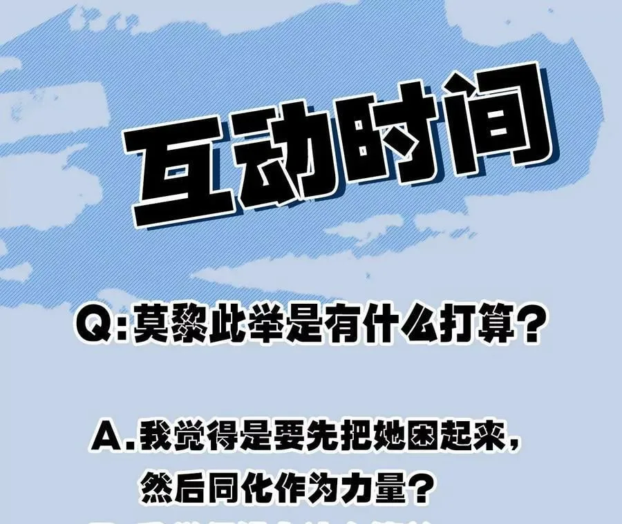 第一百一十七话：单打独斗 第108页