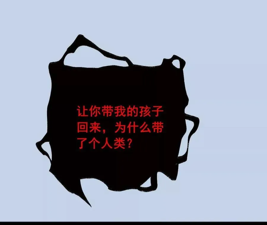 第一百一十七话：单打独斗 第114页