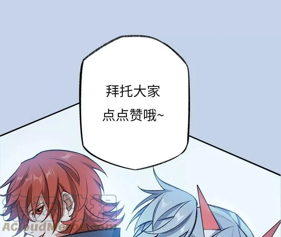 第一百一十七话：单打独斗 第121页