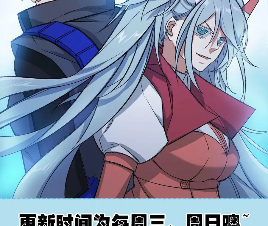 第一百一十七话：单打独斗 第122页