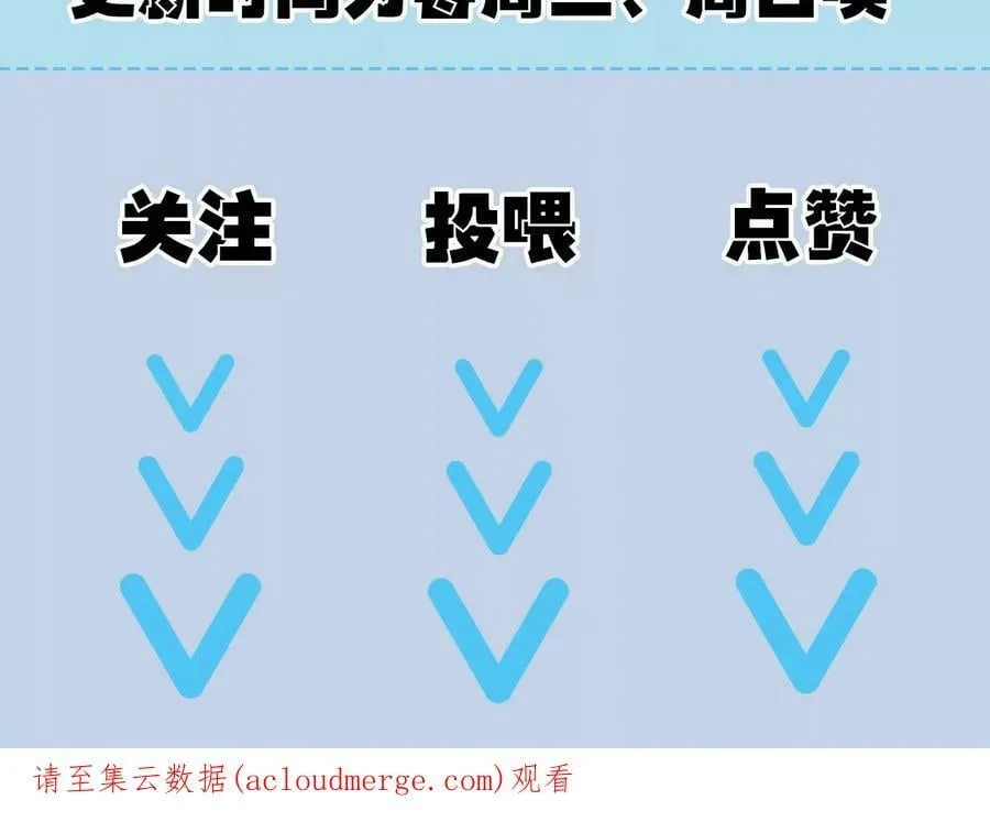 第一百一十七话：单打独斗 第123页