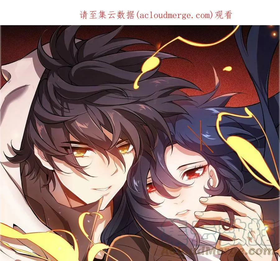 第一百一十六话：刀锋时刻 第1页
