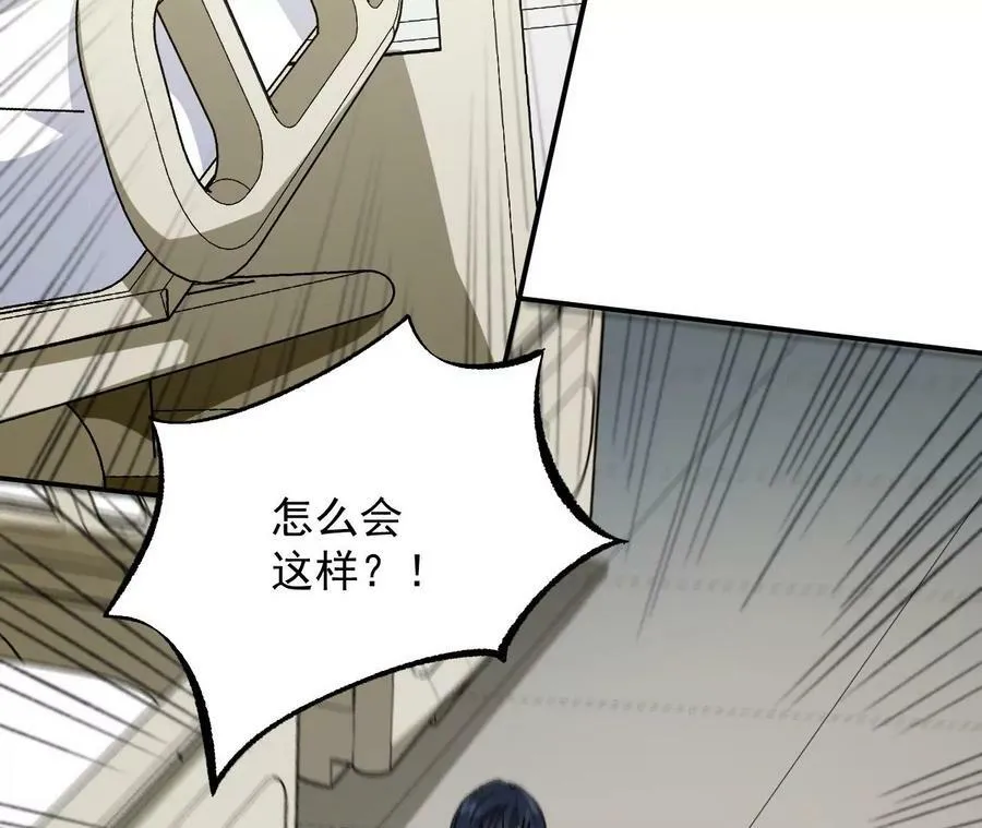 第一百一十六话：刀锋时刻 第7页