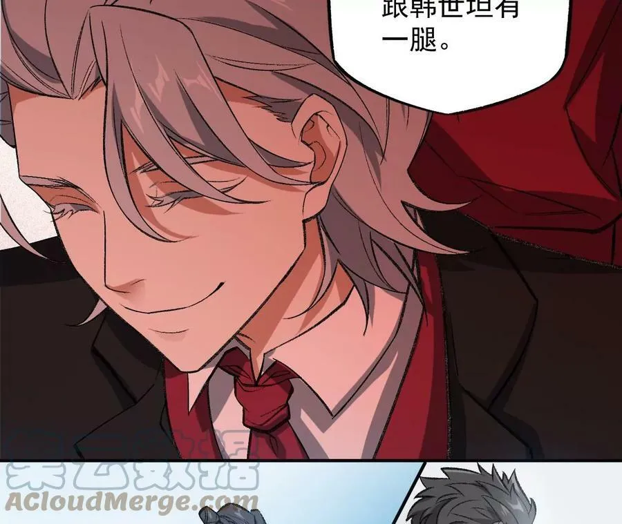 第一百一十六话：刀锋时刻 第29页
