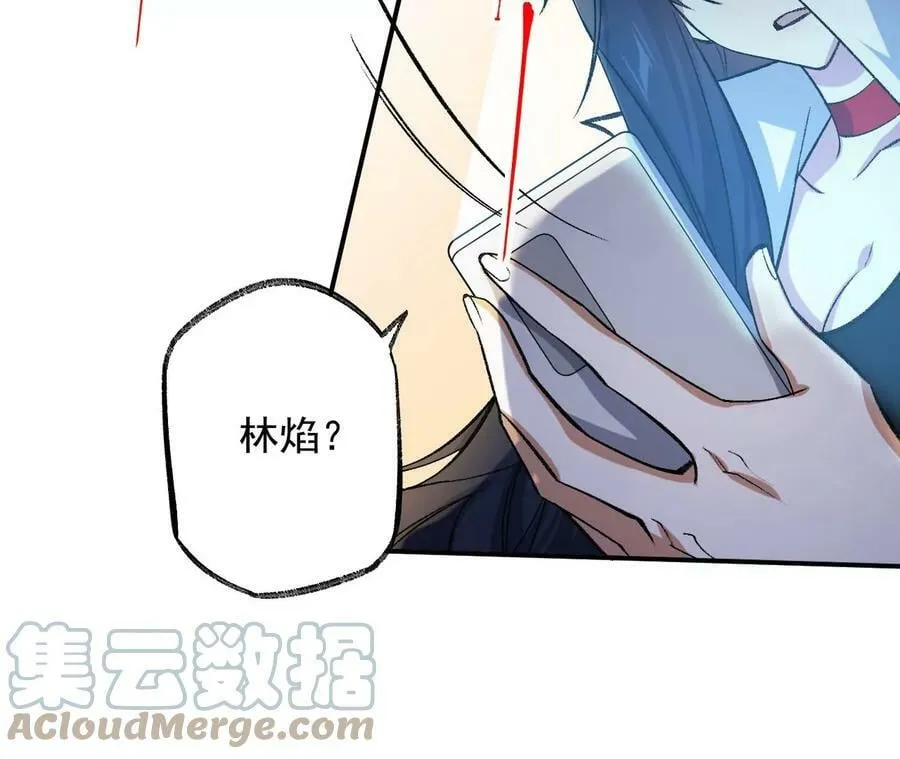 第一百一十六话：刀锋时刻 第41页