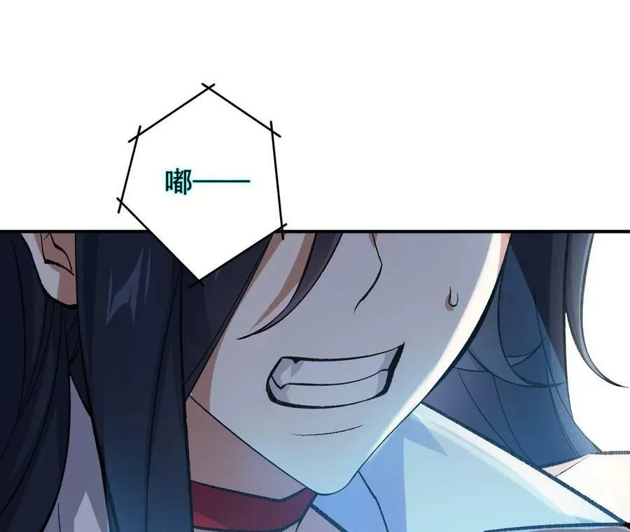 第一百一十六话：刀锋时刻 第47页