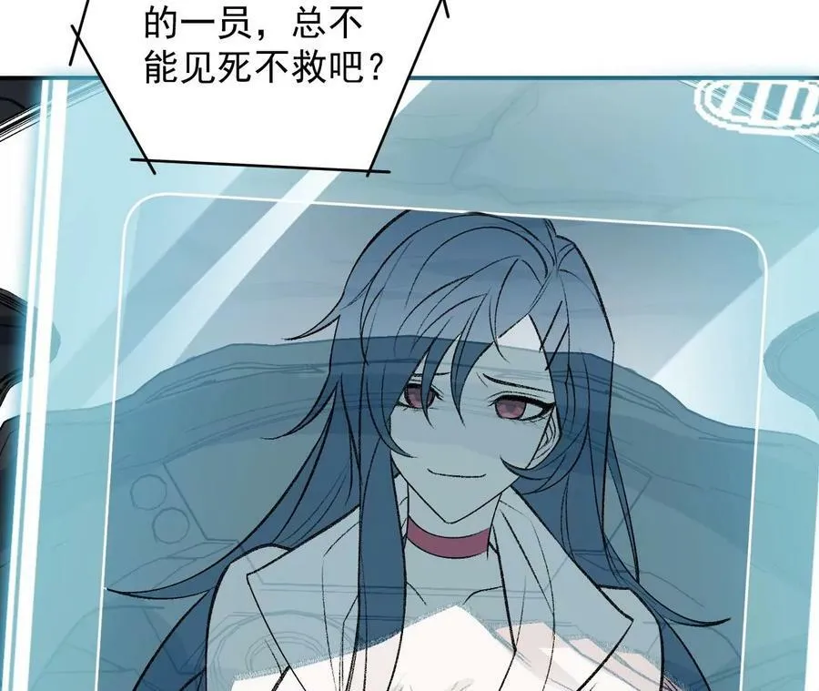 第一百一十六话：刀锋时刻 第54页