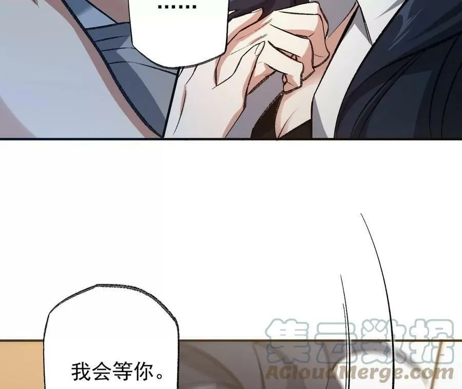 第一百一十六话：刀锋时刻 第57页