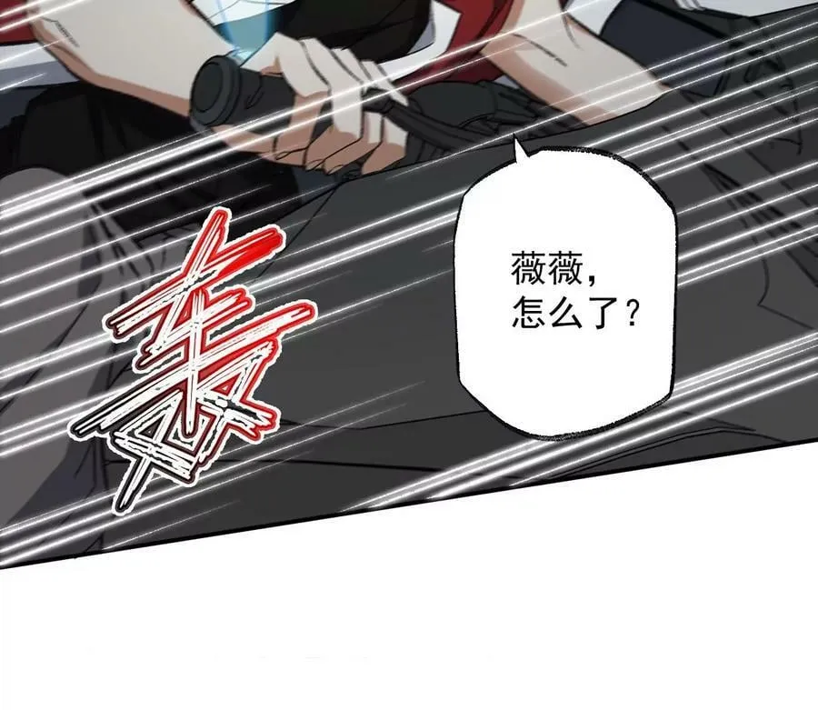 第一百一十六话：刀锋时刻 第62页