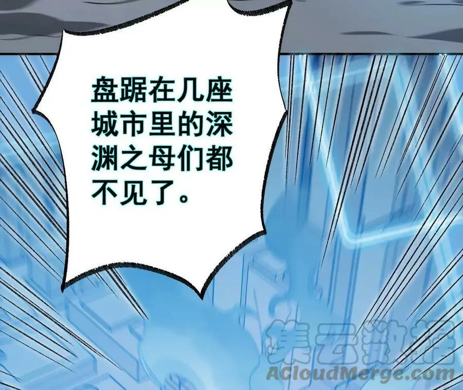 第一百一十六话：刀锋时刻 第65页