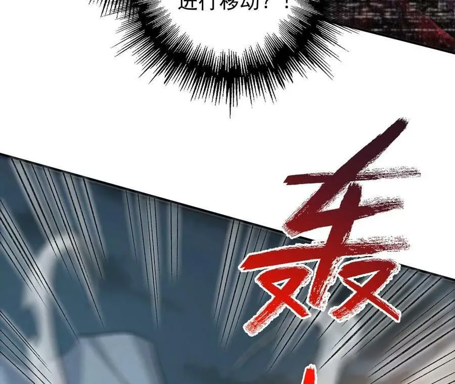 第一百一十六话：刀锋时刻 第70页
