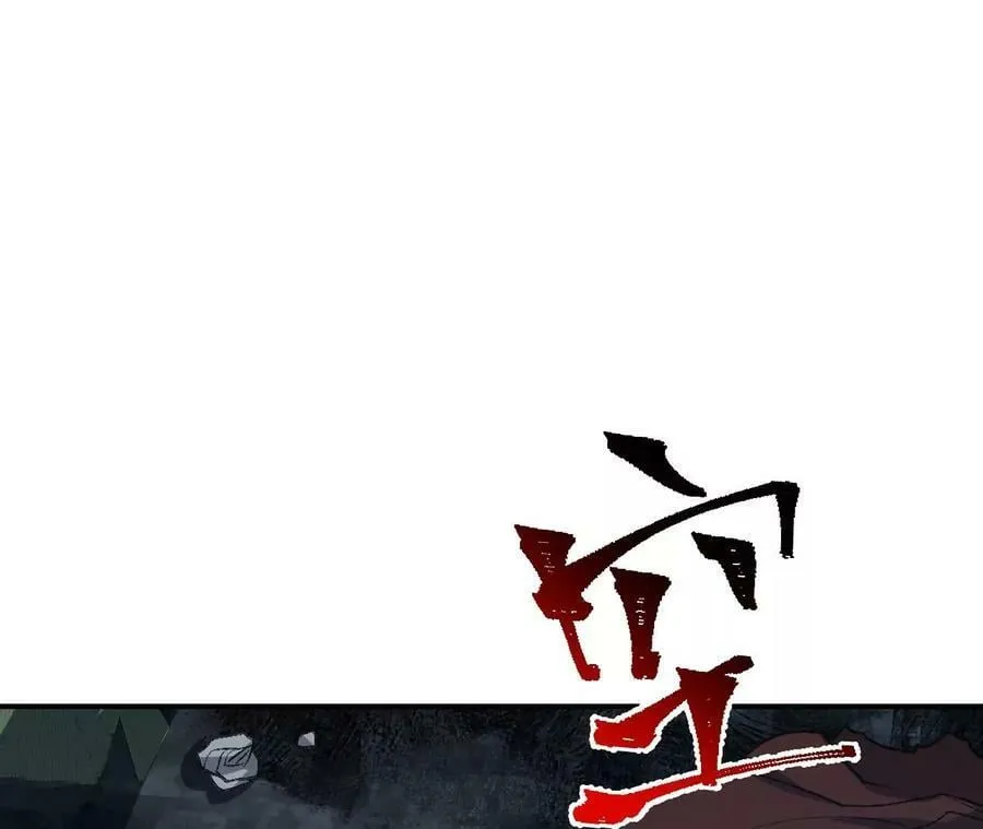 第一百一十六话：刀锋时刻 第76页