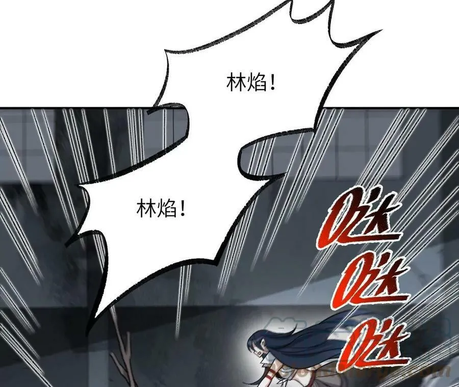 第一百一十六话：刀锋时刻 第85页