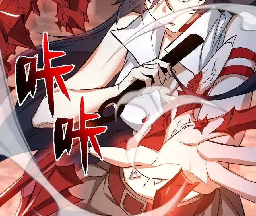 第一百一十六话：刀锋时刻 第107页