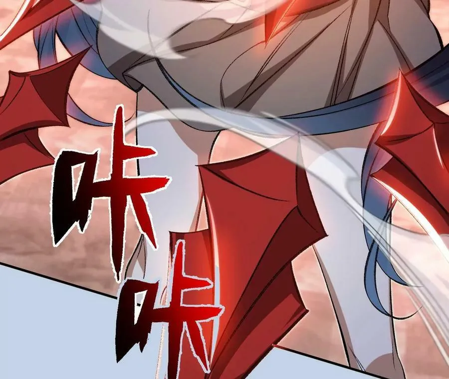 第一百一十六话：刀锋时刻 第108页
