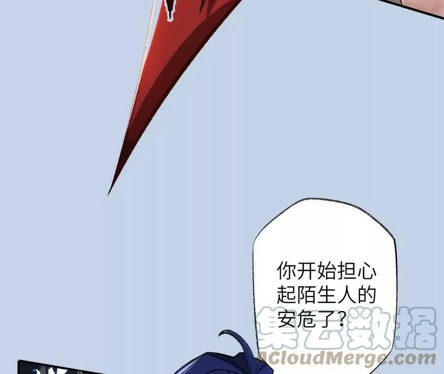 第一百一十六话：刀锋时刻 第109页