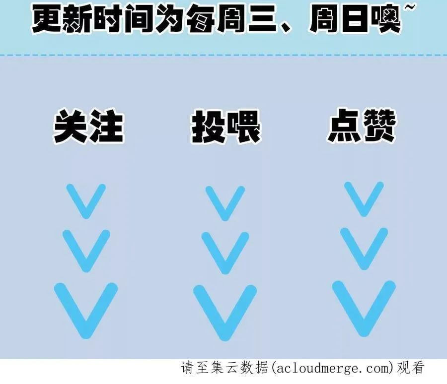 第一百一十六话：刀锋时刻 第114页