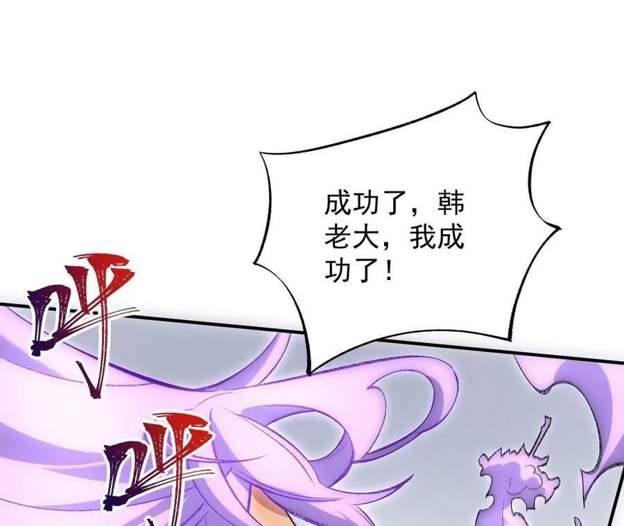 第一百一十五话：殒命深谷 第39页