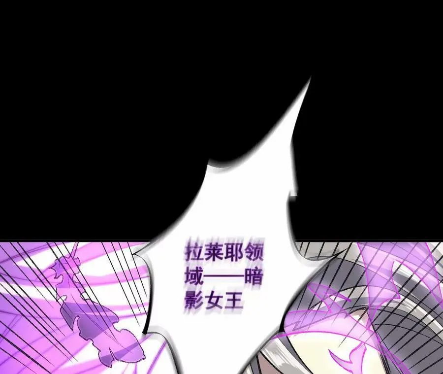 第一百一十五话：殒命深谷 第66页