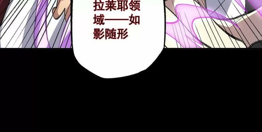 第一百一十五话：殒命深谷 第68页
