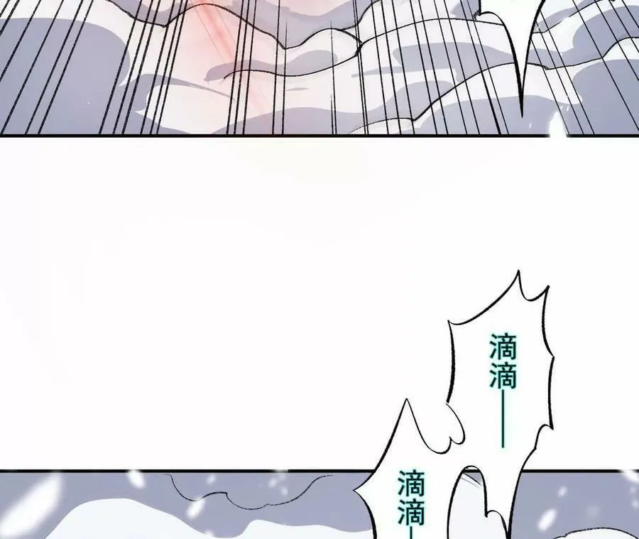 第一百一十五话：殒命深谷 第71页