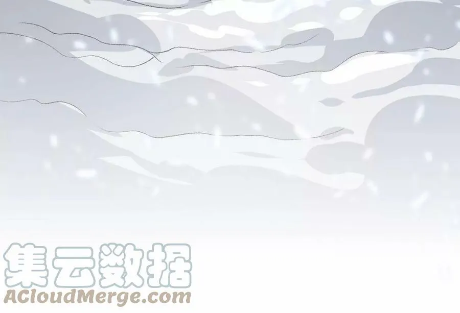第一百一十五话：殒命深谷 第97页