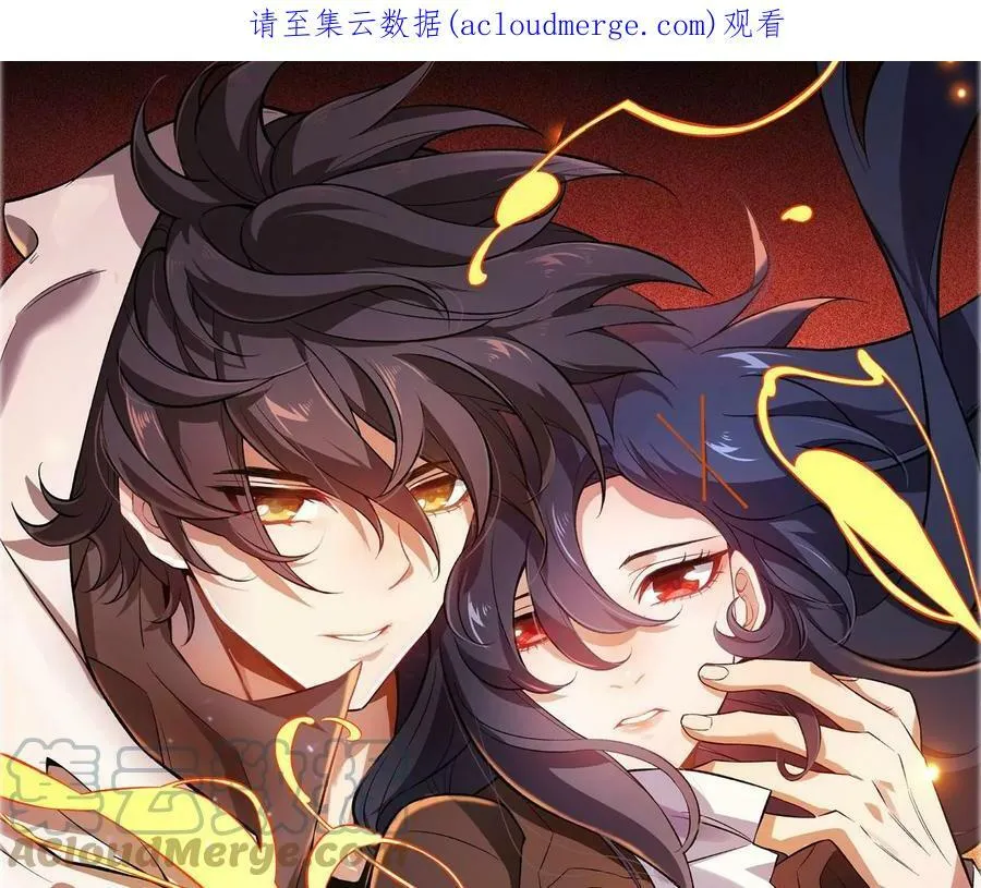 第一百一十三话：各行其是 第1页