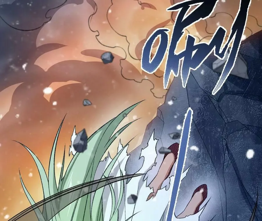 第一百一十三话：各行其是 第7页