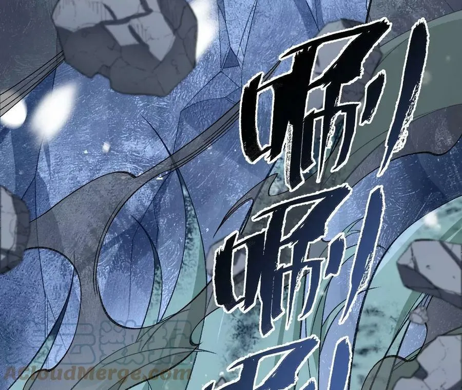 第一百一十三话：各行其是 第9页