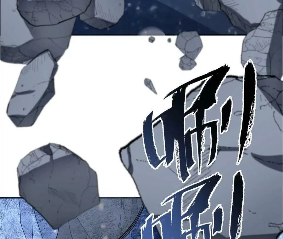 第一百一十三话：各行其是 第12页