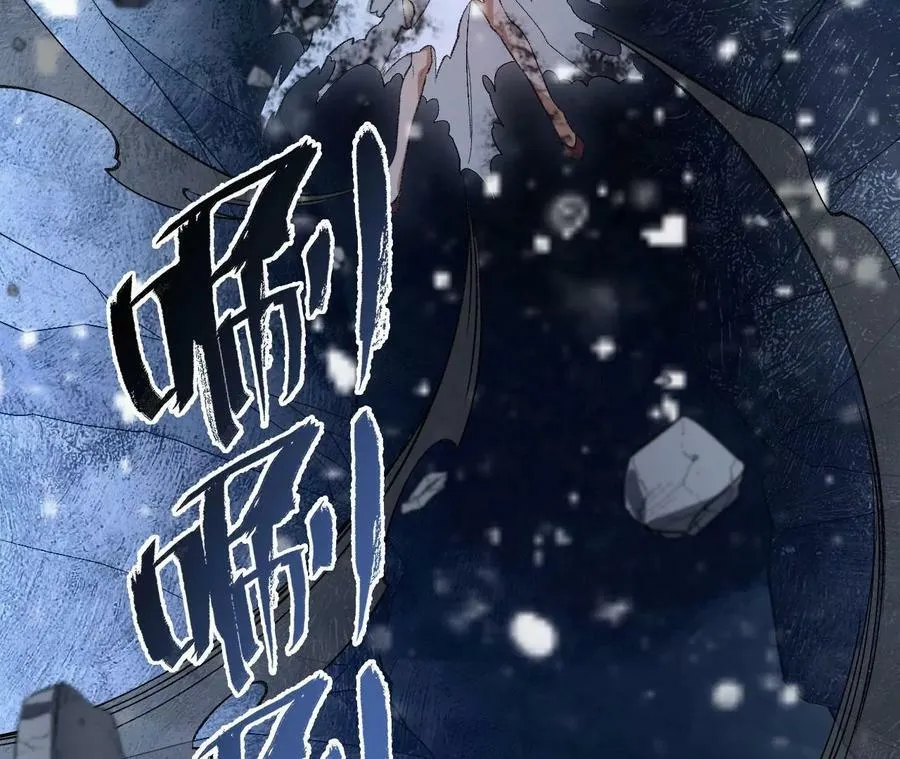 第一百一十三话：各行其是 第14页