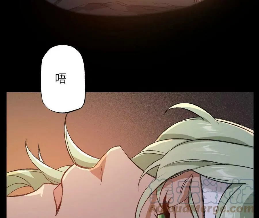 第一百一十三话：各行其是 第21页