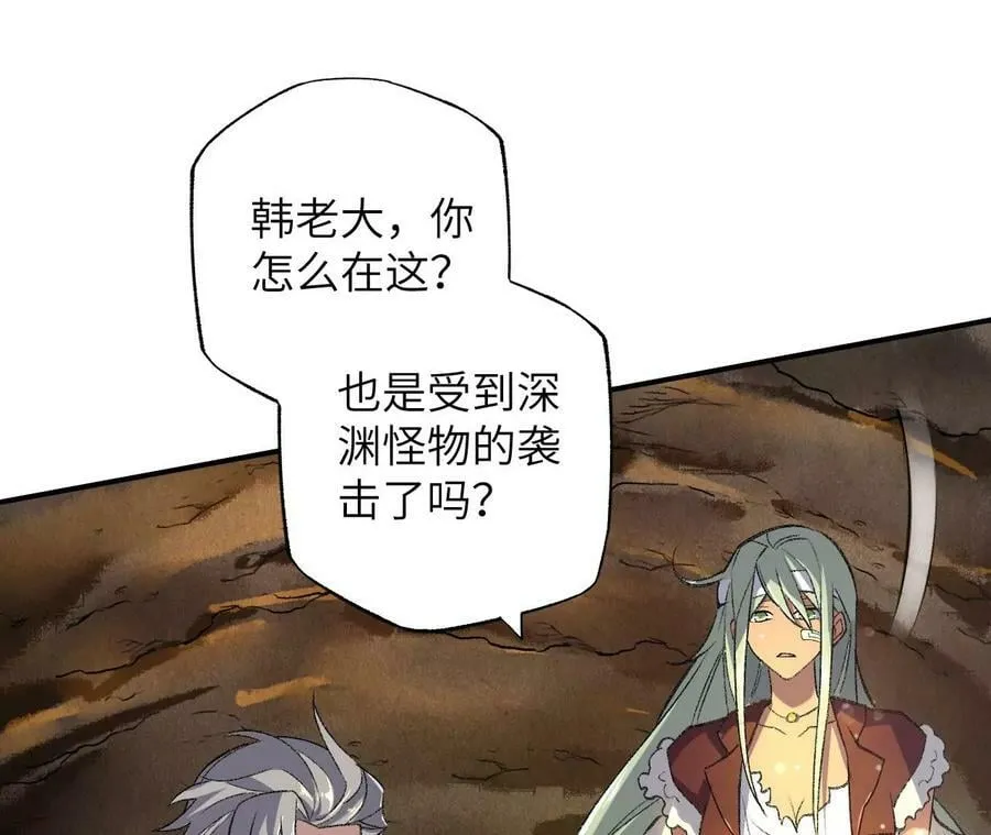 第一百一十三话：各行其是 第35页