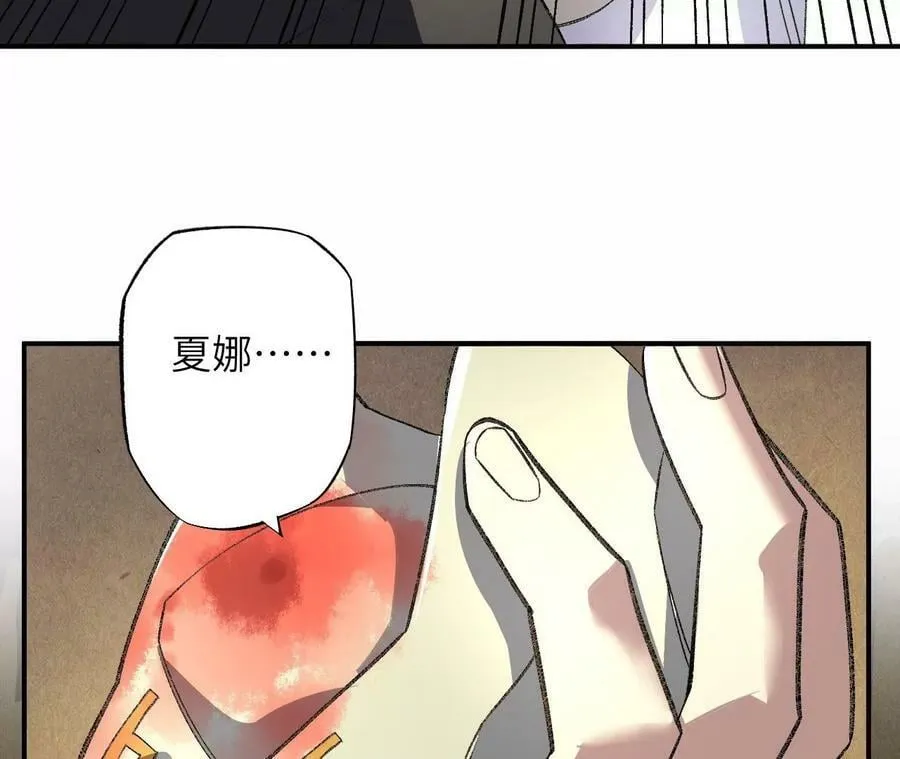 第一百一十三话：各行其是 第44页