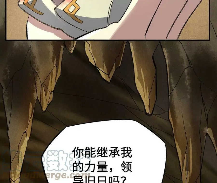 第一百一十三话：各行其是 第45页