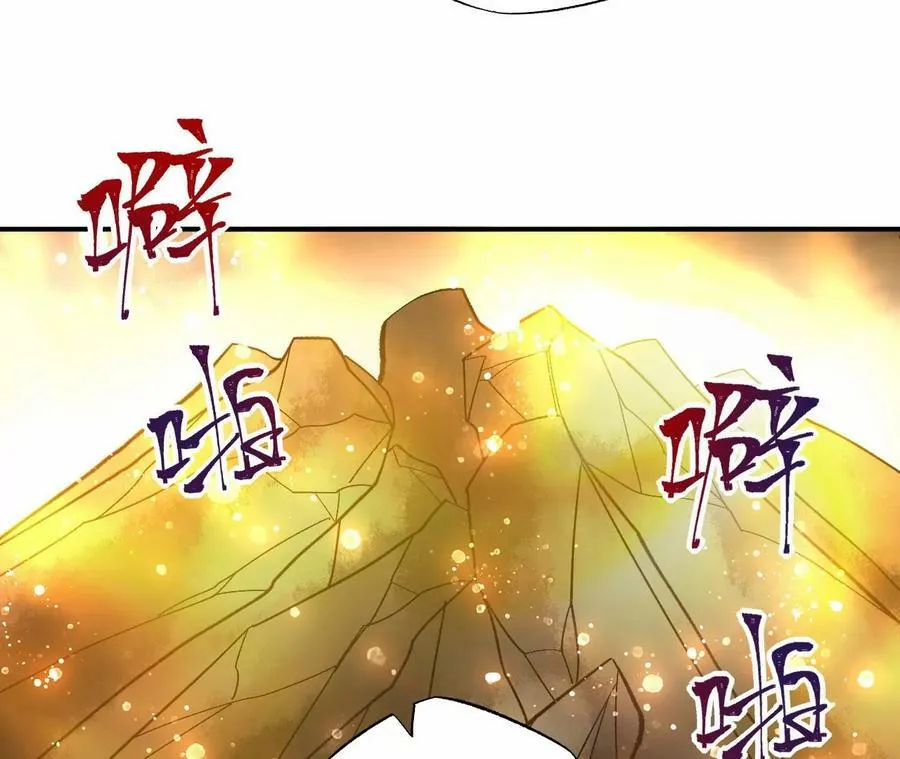 第一百一十三话：各行其是 第64页