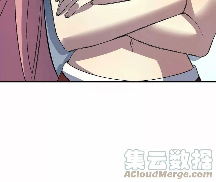 第一百一十三话：各行其是 第77页
