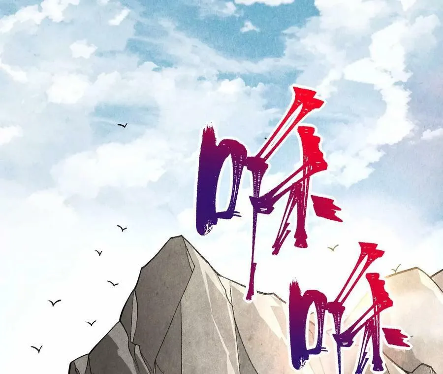 第一百一十四话：操作失误 第6页