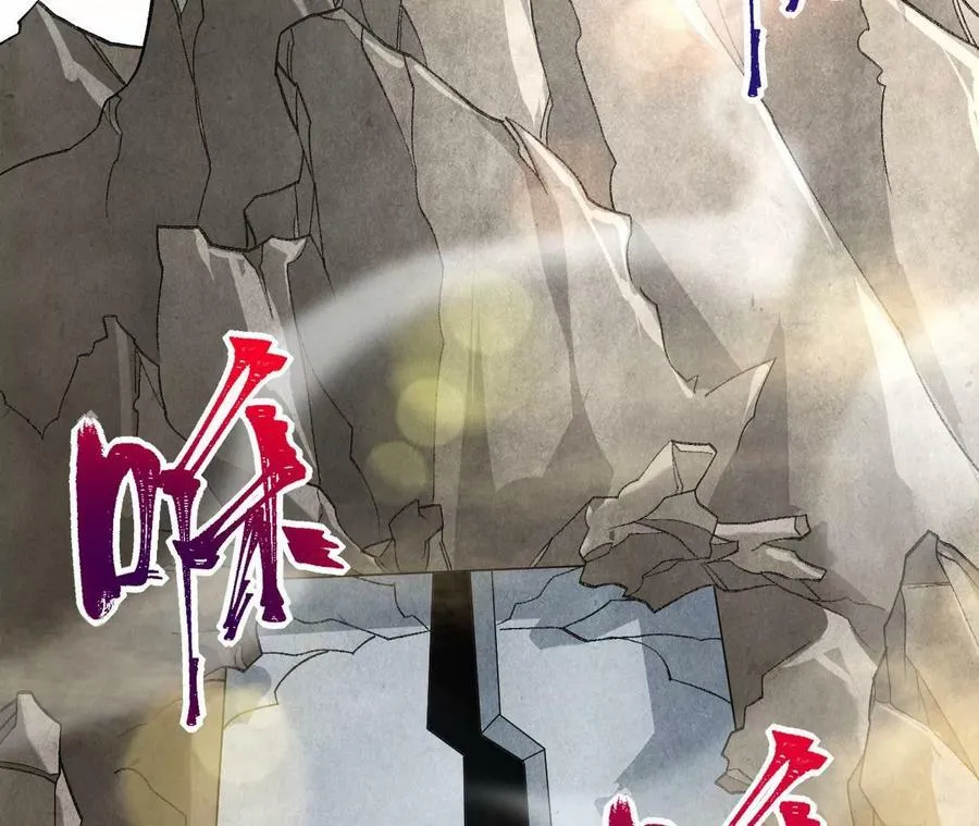 第一百一十四话：操作失误 第7页