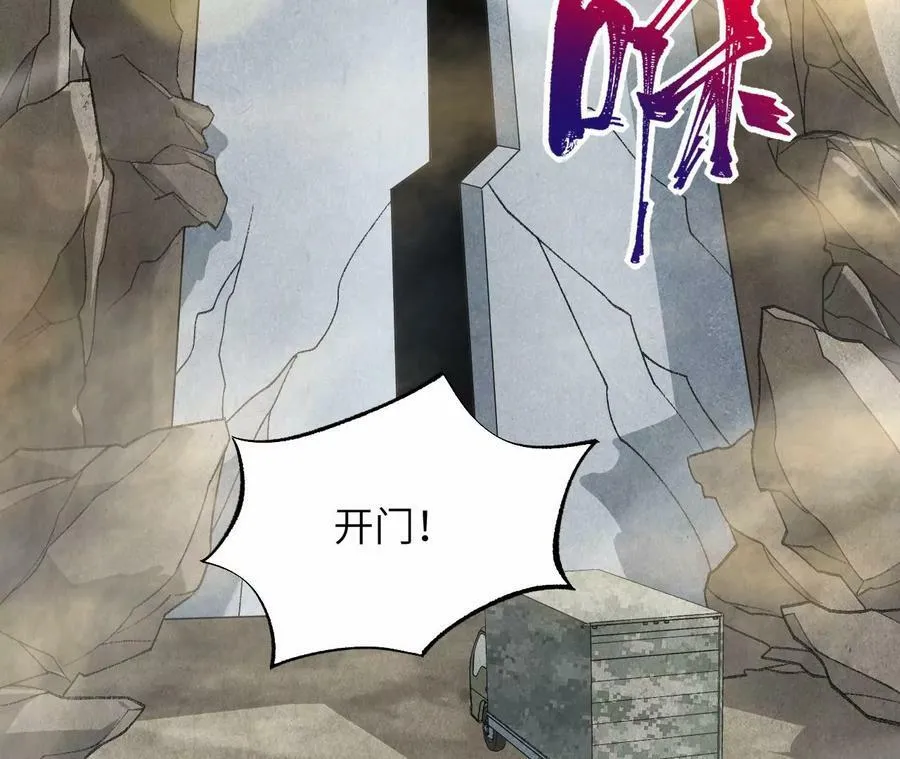 第一百一十四话：操作失误 第8页