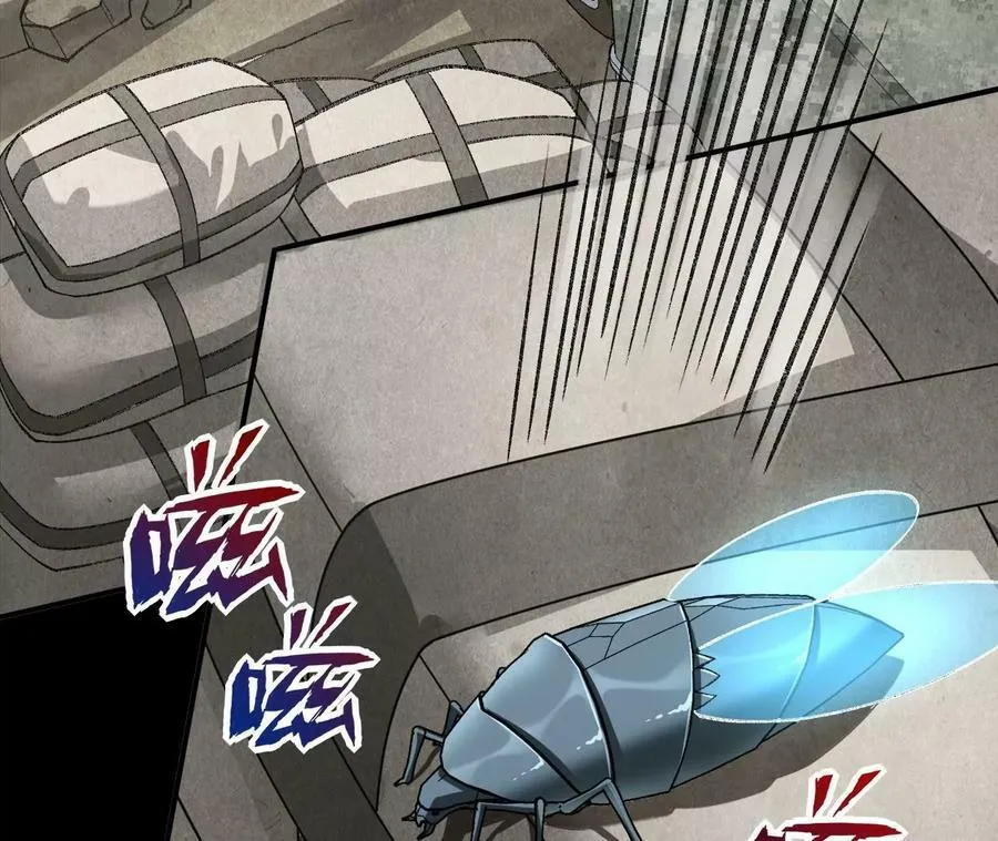 第一百一十四话：操作失误 第12页