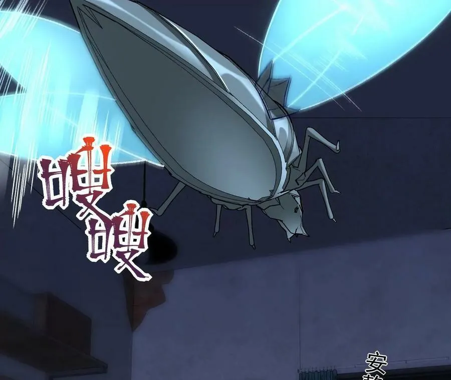 第一百一十四话：操作失误 第31页