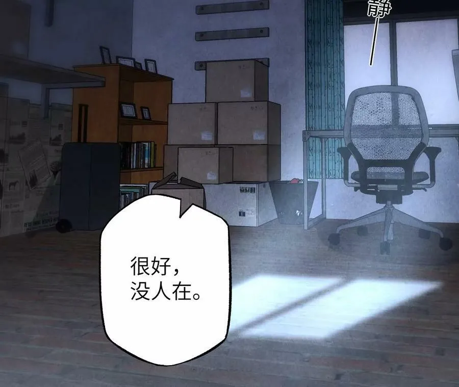 第一百一十四话：操作失误 第32页