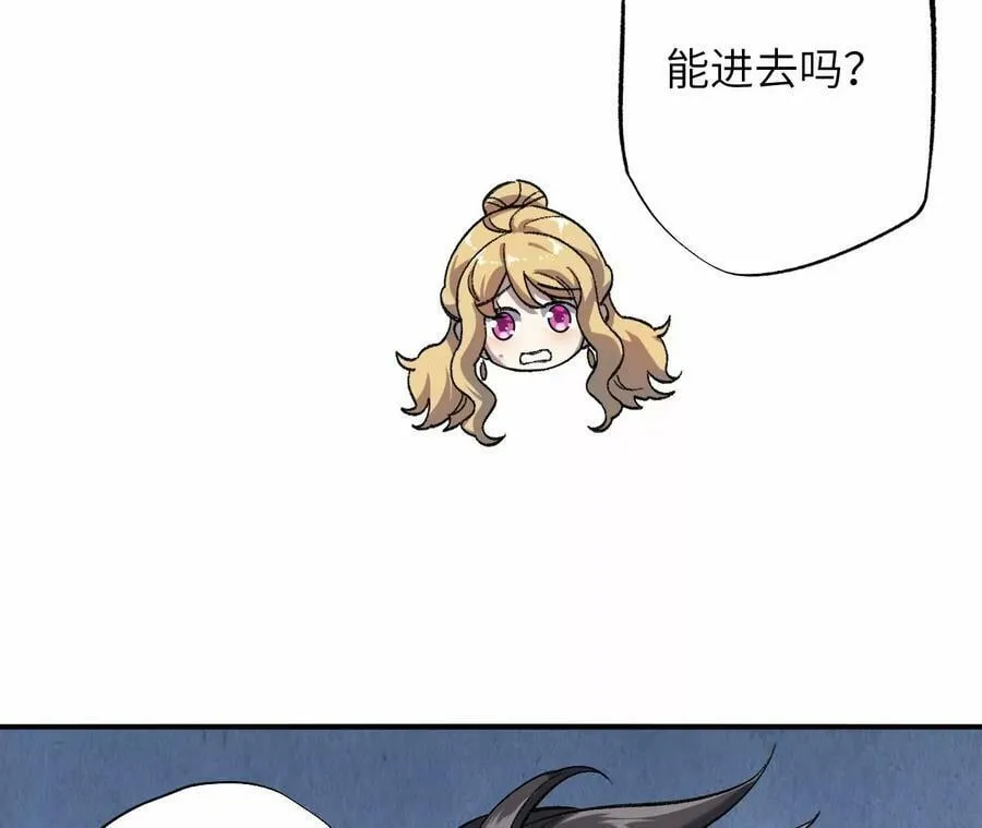 第一百一十四话：操作失误 第39页