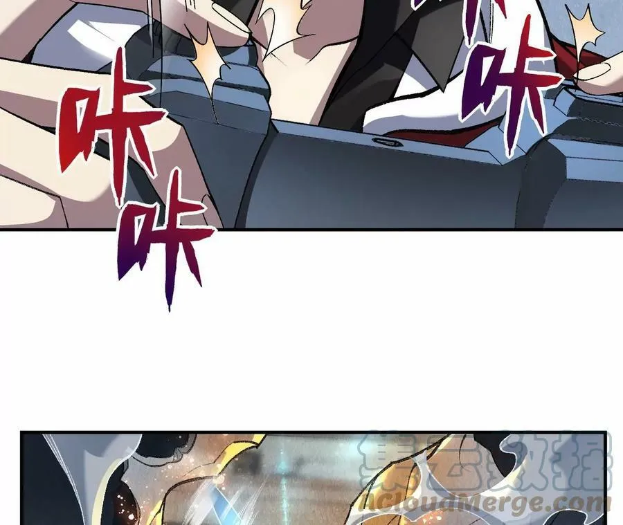 第一百一十四话：操作失误 第41页