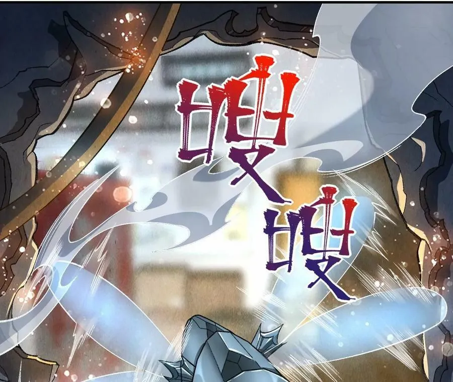 第一百一十四话：操作失误 第43页